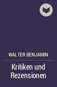 Вальтер Беньямин - Kritiken und Rezensionen