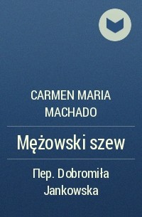 Carmen Maria Machado - Mężowski szew