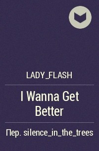 lady_flash - I Wanna Get Better