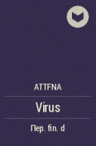 attfna - Virus