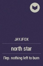 JayJFox - north star