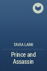 Тавия Ларк - Prince and Assassin