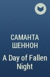 Samantha Shannon - A Day of Fallen Night