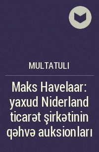 Мультатули - Maks Havelaar: yaxud Niderland ticarət şirkətinin qəhvə auksionları
