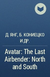  - Avatar: The Last Airbender: North and South