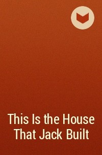 без автора - This Is the House That Jack Built