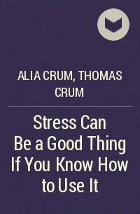  - Stress Can Be a Good Thing If You Know How to Use It
