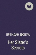 Брендан Дюбуа - Her Sister&#039;s Secrets