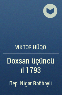Viktor Hüqo - Doxsan üçüncü il 1793