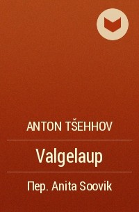 Anton Tšehhov - Valgelaup