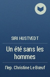 Siri Hustvedt - Un été sans les hommes