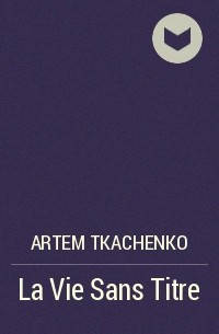 Artem Tkachenko - La Vie Sans Titre