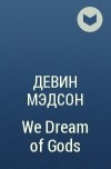 Devin Madson - We Dream of Gods