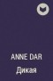 Anne Dar - Дикая