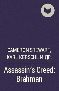  - Assassin's Creed: Brahman