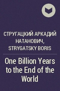 - One Billion Years to the End of the World