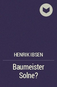 Генрик Ибсен - Baumeister Solne?