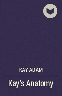 Адам Кей - Kay's Anatomy