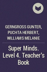  - Super Minds. Level 4. Teacher's Book