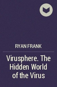 Фрэнк Райан - Virusphere. The Hidden World of the Virus