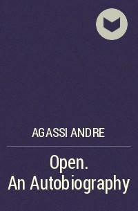 Андре Агасси - Open. An Autobiography