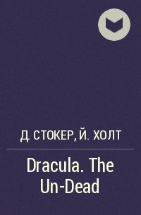 - Dracula. The Un-Dead