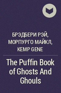  - The Puffin Book of Ghosts And Ghouls