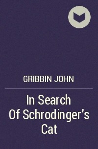Джон Гриббин - In Search Of Schrodinger's Cat