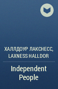 Халлдоур Лакснесс - Independent People