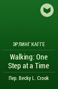 Эрлинг Кагге - Walking: One Step at a Time