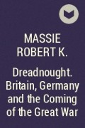 Роберт Мэсси - Dreadnought. Britain,Germany and the Coming of the Great War