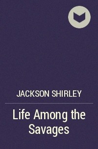 Ширли Джексон - Life Among the Savages