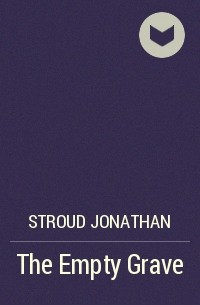Джонатан Страуд - The Empty Grave