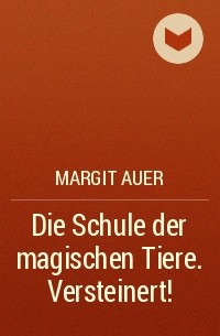 Margit Auer - Die Schule der magischen Tiere. Versteinert!