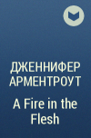 Дженнифер Арментроут - A Fire in the Flesh