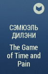 Сэмюэль Дилэни - The Game of Time and Pain