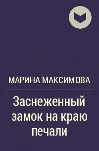 Максимова марина питер лесбиянки. Смотреть максимова марина питер лесбиянки онлайн