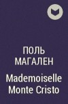 Поль Магален - Mademoiselle Monte Cristo