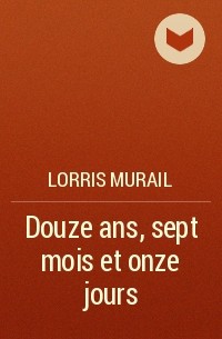 Lorris Murail - Douze ans, sept mois et onze jours
