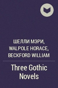  - Three Gothic Novels