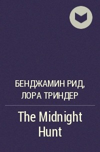  - The Midnight Hunt