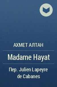 Ахмет Алтан - Madame Hayat