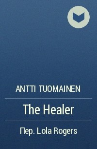 Антти Туомайнен - The Healer