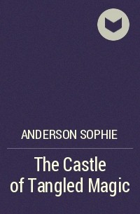 Софи Андерсон - The Castle of Tangled Magic