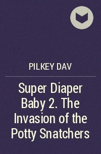 Дейв Пилки - Super Diaper Baby 2. The Invasion of the Potty Snatchers