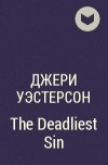 Джери Уэстерсон - The Deadliest Sin