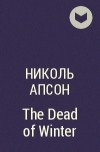 Николь Апсон - The Dead of Winter