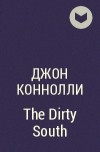 Джон Коннолли - The Dirty South