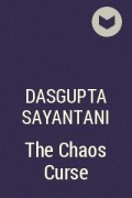 Саянтани ДасГупта - The Chaos Curse