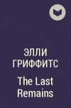 Элли Гриффитс - The Last Remains